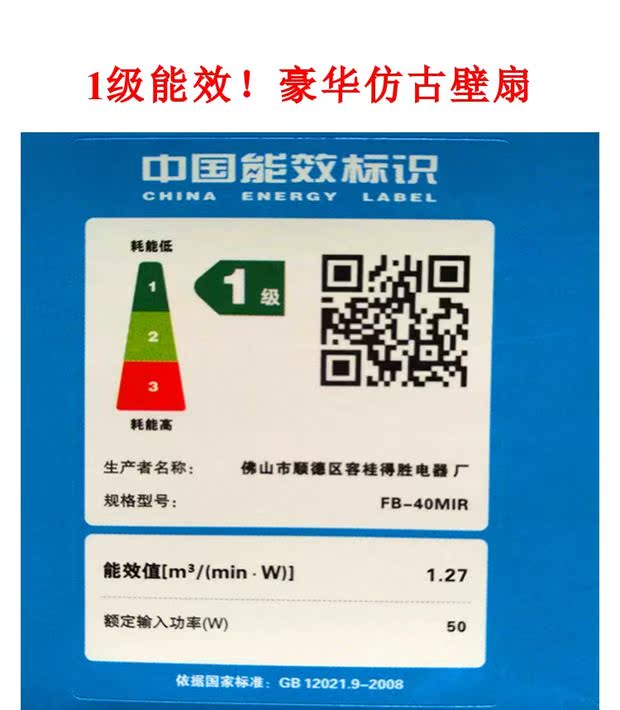 quạt trần kaiyo Quạt treo tường Quạt treo cổ điều khiển từ xa nhà lắc đầu thời gian công nghiệp retro kim loại treo tường quạt phong cách châu Âu - Quạt điện giá quạt điều hòa sunhouse