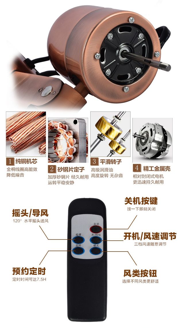 Quạt treo tường Quạt treo cổ điều khiển từ xa nhà lắc đầu thời gian công nghiệp retro kim loại treo tường quạt phong cách châu Âu - Quạt điện quạt tích điện mini cầm tay