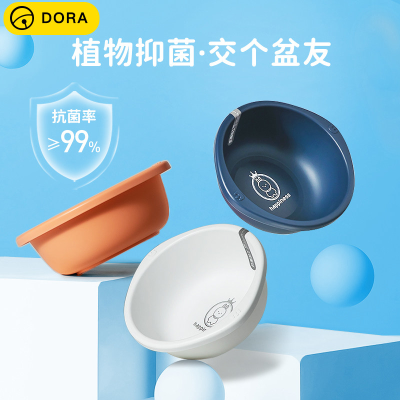 Doraemon New Baby Antibacterial Plus Wide Basin Baby Supplies Thick Wash Face Wash Fart Children's Small Basin
