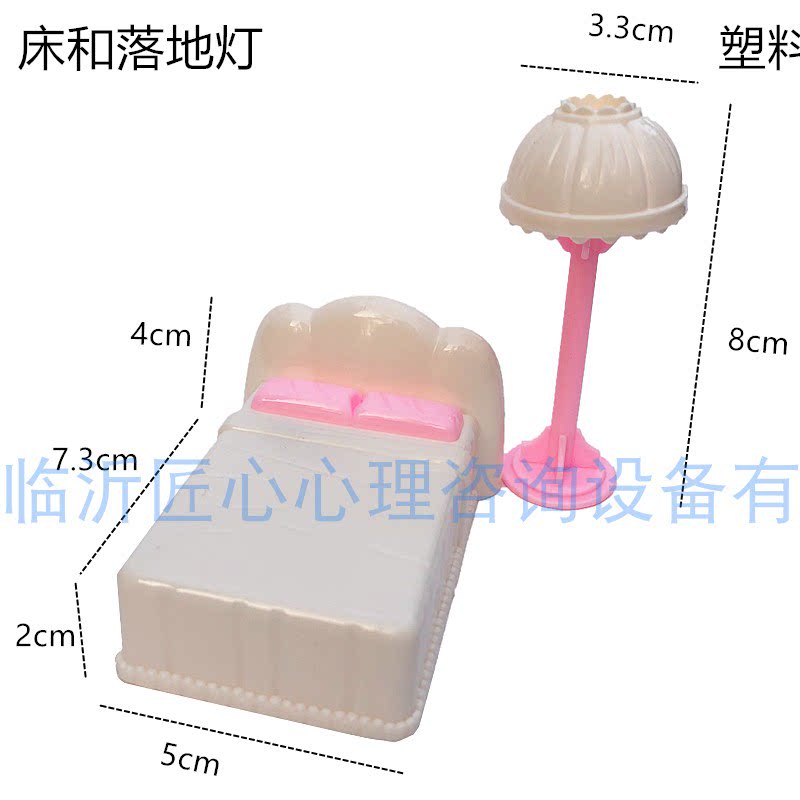匠心心理沙盘玩具箱庭摆件模型教具造景人偶家具类睡眠木床落地灯