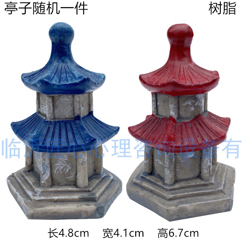 匠心心理沙盘玩具箱庭摆件模型教具造景人偶建筑类六角亭子凉亭