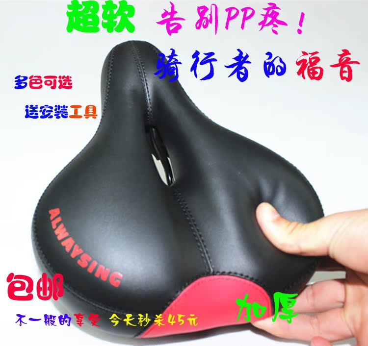 Selle de vélo - Ref 2345156 Image 16