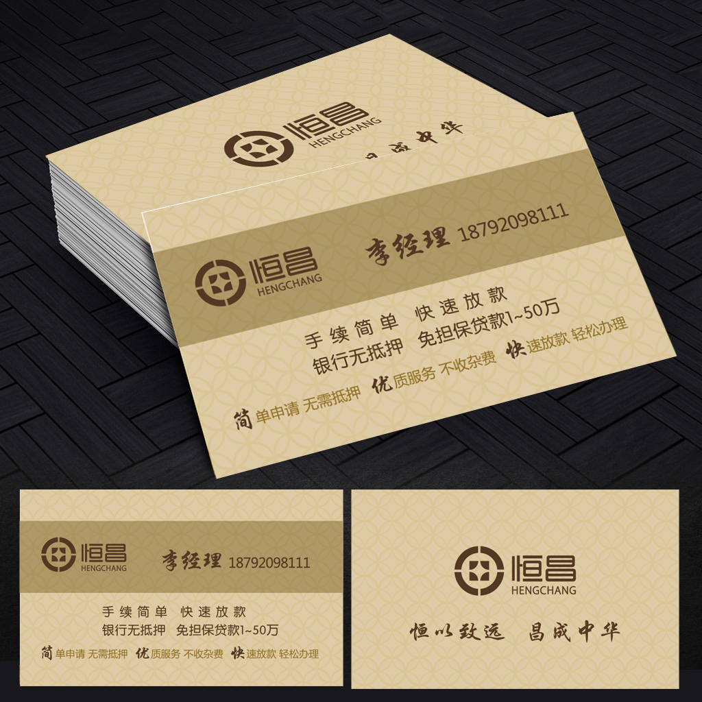 Custom made loan business card printing brush Car loan credit Yixin universal business card free design copy brush