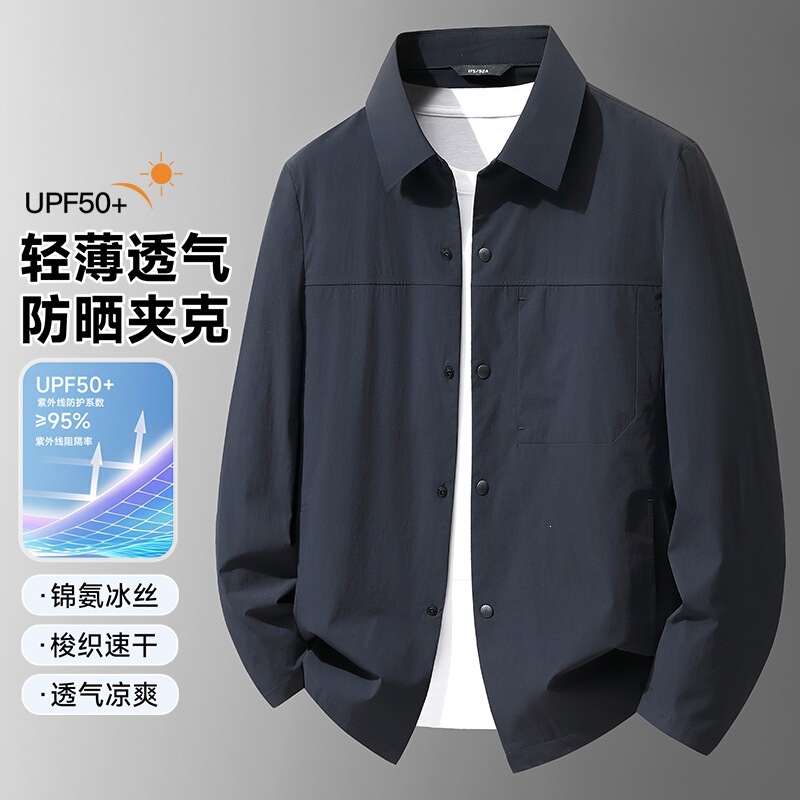 2026 Spring/Summer Seamless Sun Protection Casual Men's Jacket Business Men's High-End Lapel Coat Fashion Outerwear
