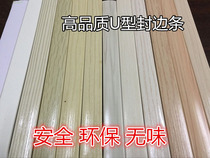 Woodwork Board Eco-Board Free Paint Board U Type Seal Edge Pvc Buckle Strip Seal Edge Cabinet Kbar Purse edge furniture stickup edge strips