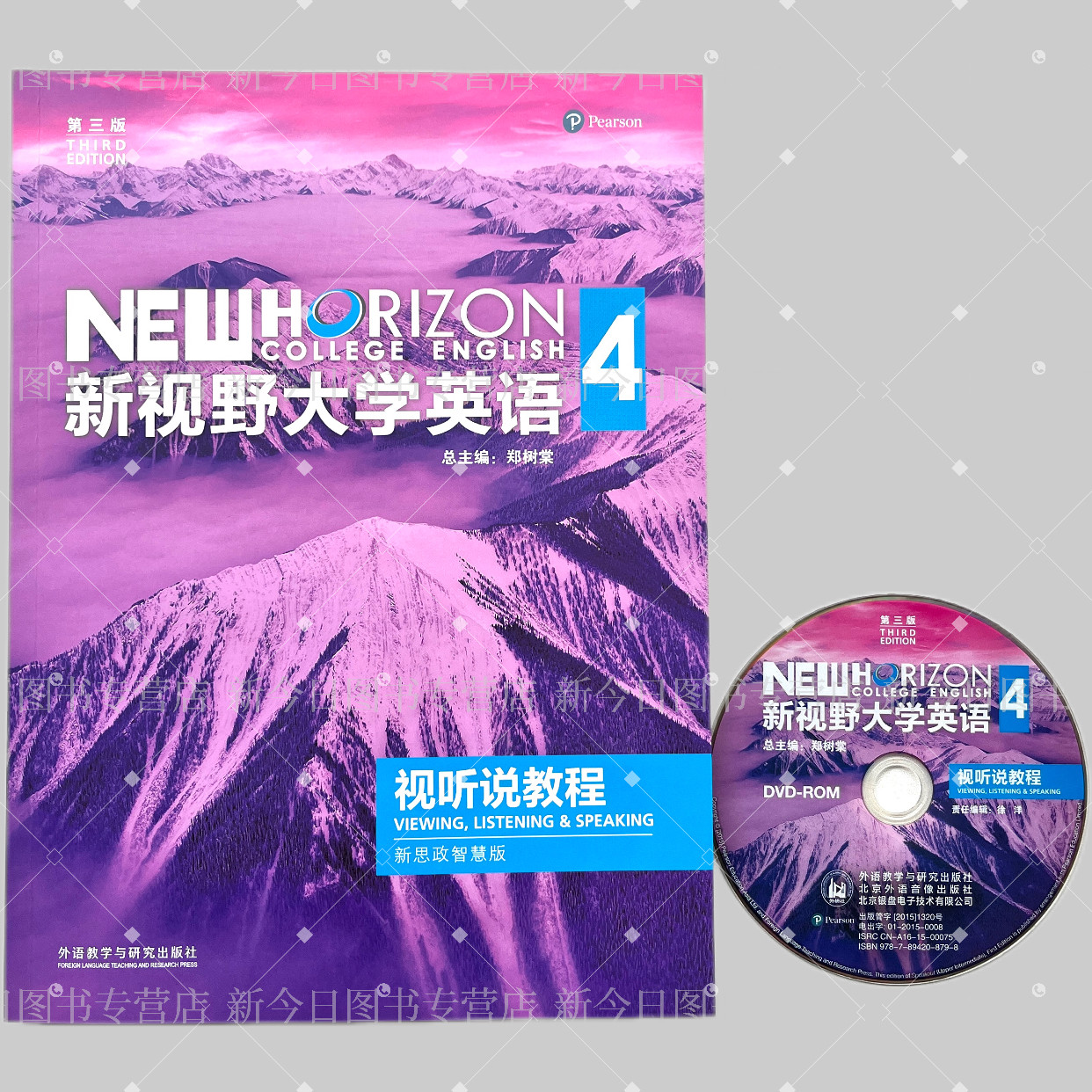 視能学　第3版 71nrFwhjp5L.jpg_BO30,255,255,