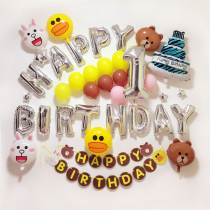 Cartoon Aluminum Film Balloon Background Wall Adult Children Birthday Party Arrangement Decoration South Korea Cartoon Bear Chicken Rabbit Subject