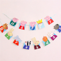 Childrens party layout decoration pennant birthday party hanging flag pull strip decoration pig theme year banner