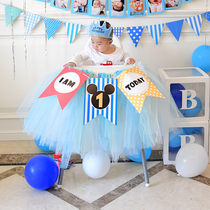Baby one-year-old grabbing week arrangement dining chair treasure chair pull flag 1 year old decoration gauze skirt pull flag baby chair decoration