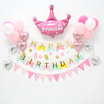 Birthday party layout decoration background wall package catch the first year adult ceremony dress up company Birthday Party activities