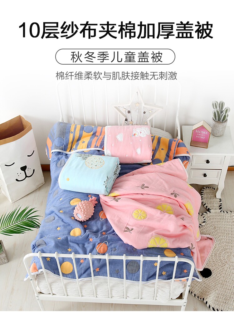 Autumn/winter baby blanket cotton quilt 10 layer gauze cover is thickened children's bath towel kindergarten towel is