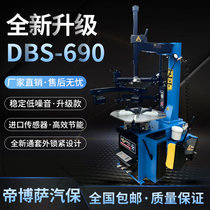 ImperiBosa Pickpocketing Machine Tire Disassembly Machine Tire Dismantling Machine 24 Inch Auxiliary Arm Small And Medium Car Repair Equipment