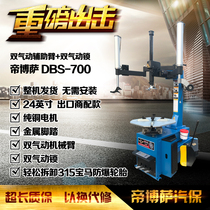 Pick-and-tire machine tyre disassembly machine car tire dismantling machine 24-inch vigorous double-assist arm pneumatic locking and tire-clamping machine