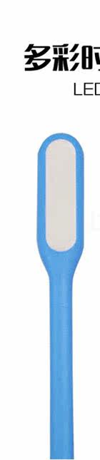 Lampe USB - Ref 378598 Image 9
