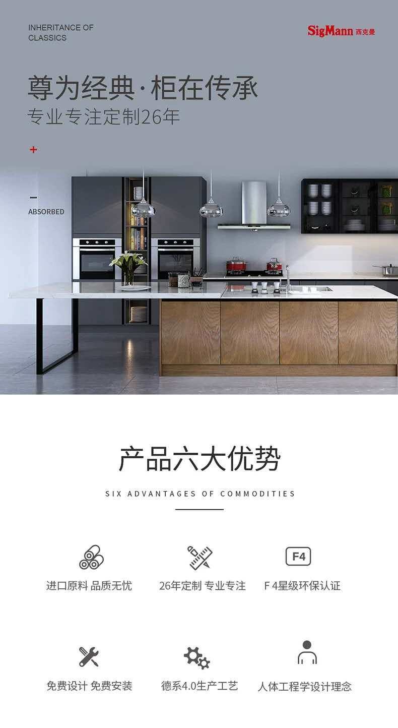 Мойка одинарная 西克曼304不锈钢水槽龙头套装 Sigmann