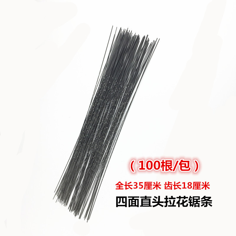 Machine four-sided straight head wire saw strip 360 degree spiral distribution saw 35cm carbon steel curve drawing flower saw