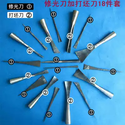 Special Yi Rui wood carving tools Dongyang manual carving knife Print wood art trimming knife blank knife 18 knife head set