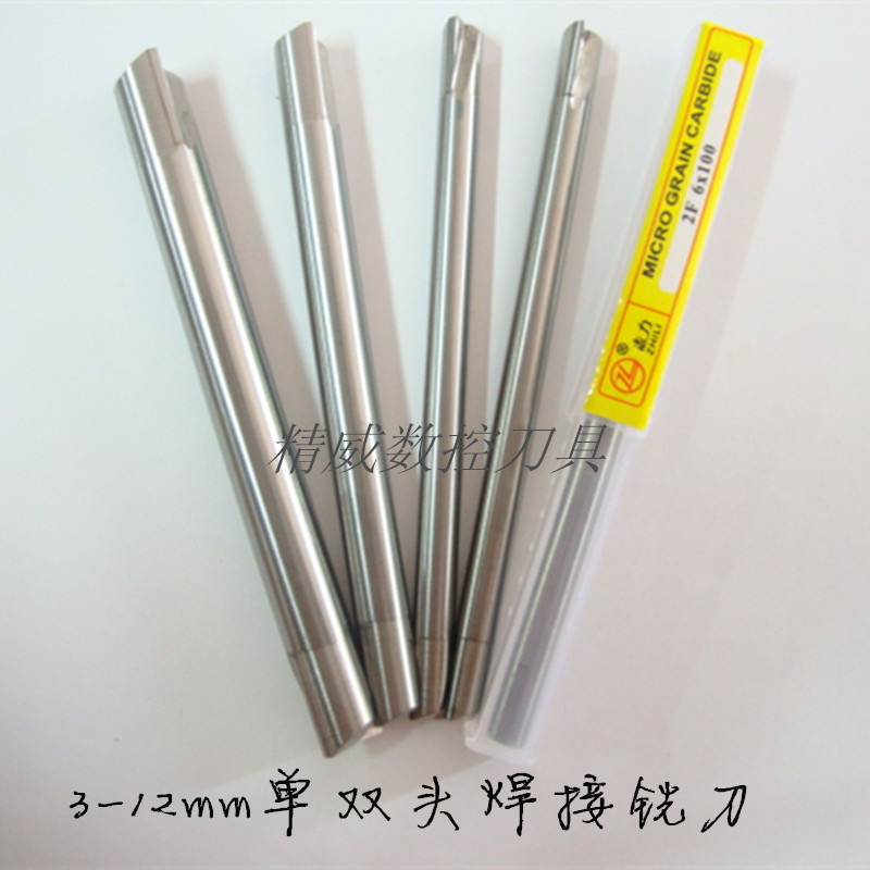 Cubic boron nitride CBN welding milling cutter Zhili 3-12mm single and double head insert cutter carbide welding milling cutter