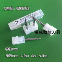 Overall metal ceramic small knife edge 1-2 5mm 5mm 4mm finishing cutter 2 blades flat knife HRC65