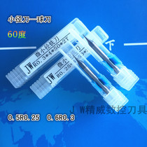 60-degree tungsten steel upright milling cutter 0 4R0 5R0 2 25 0 5R0 0 6R0 3 0 8R0 4 Ball knives 2-edged path knife