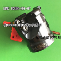 Numerical control cutter accessory EMR-5R-50-22 hair cutter head 50R5 open coarse knife disc fit RPMW1003MO blade