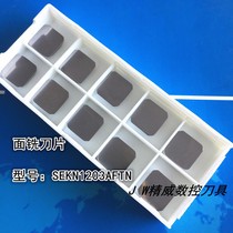 WONAKE machining centre numerical control face milling cutter sheet SEKN1203AFTN square ceramic knife grain machined steel piece