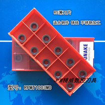 R5 round blade RPMT1003MO thin knife grain universal WONAKE numerical control milling cutter steel piece cast iron stainless steel