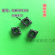 Numerical control diamond blade CCMT09T304 angle numerical control cutter with numerical control car blade R04 CCMT09T304 steel piece