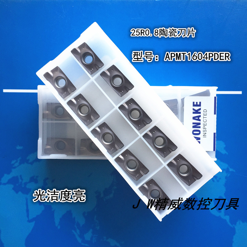 WONAKE CNC Ceramic blade APMT1604 finished 25R0 8 knife resistant wear and heat resistance is not easy to stick knife
