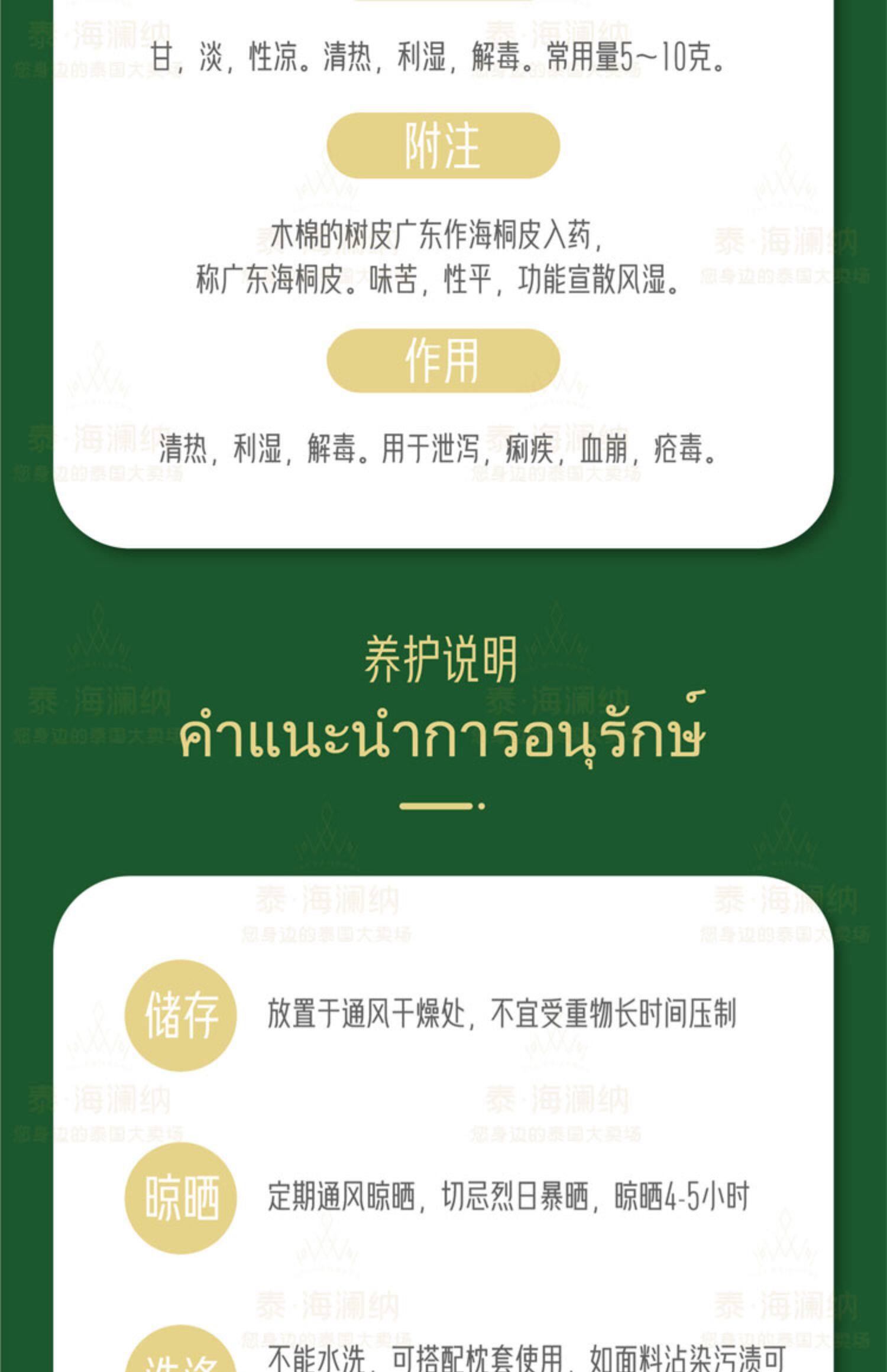 Подушка 泰国东南亚 专用手臂枕木棉枕榻榻米按摩店spa店烫金按摩枕