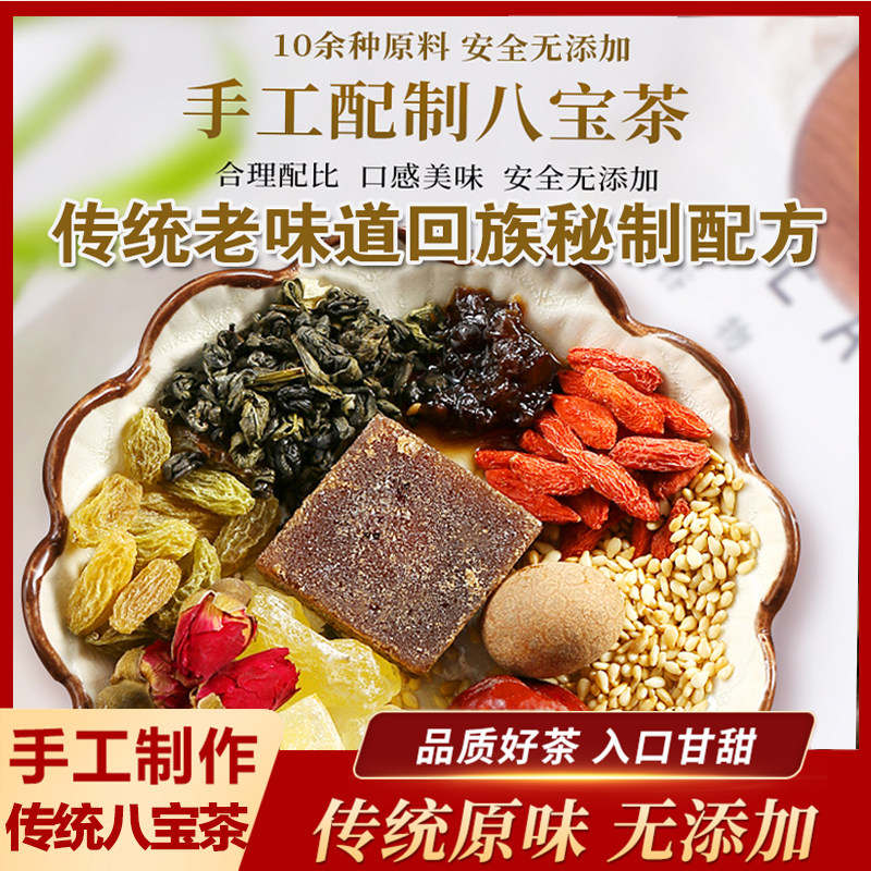 Authentic handmade rose sauce Yinchuan Babao Sanbaotai small bag special Ningxia Gaiwan tea three bubble Taiwan chrysanthemum tea