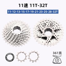 Road car flywheel 11-30T32T34T Bicycle Card WUZEI Shima Blueprint Suite