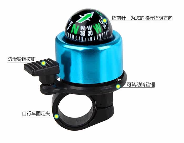 Avertisseur de vélo - Ref 1455400 Image 11