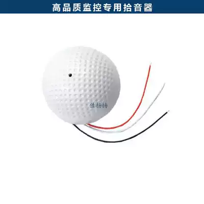 Pickup monitoring dedicated high-fidelity pickup monitoring microphone White monitoring microphone mushroom wiring