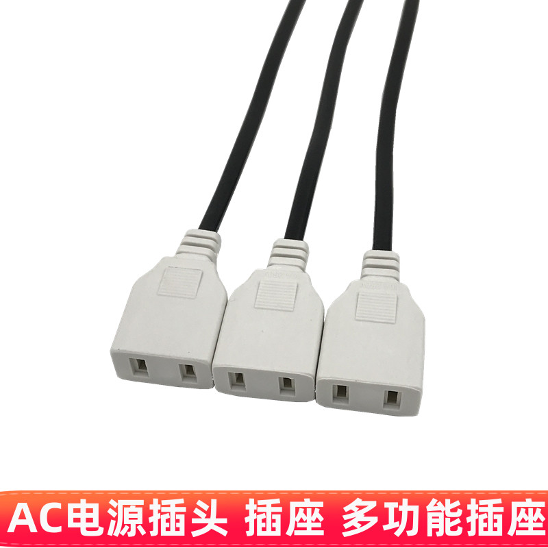 220V with line two-foot female plug outdoor waterproof case power plug monitoring power 2-foot female socket