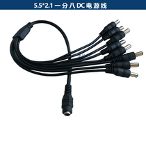 One - minute 8 DC power cord Monitor 1 - 8 power cord One - drag and eight - DC line 1 - drag 8 power line