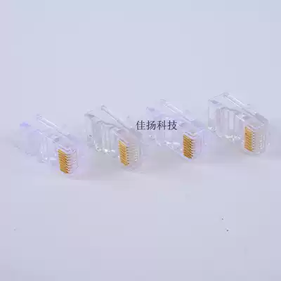 Anpu high imitation Crystal Head Super five category RJ45 shielded Crystal Head network route 8 core gold plated connector 100 boxes