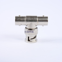 BNCT head BNC three-way connector BNC plug BNC plug BNC connector three-way copper core monitoring accessories