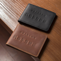 The header level Kraft jia shi zheng tao feng ma pi car jia zhao ben vehicle documents vintage leather license holster