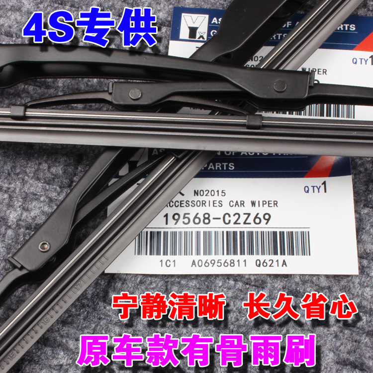 Kia K2 lưỡi gạt nước chuyên dụng 2015 nguyên bản 12 nguyên bản 15 mẫu cũ 17 xe không có dải gạt nước phía trước - Gạt nước kiếng cao su gạt mưa ô tô