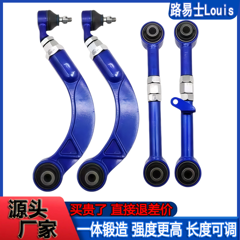 Suitable for Honda 13-16 Models Elysion Rr7 Rr8 Rr9 Rear Wheel Angle-Adjustable Pull Rod Adjustment Arm Positioning