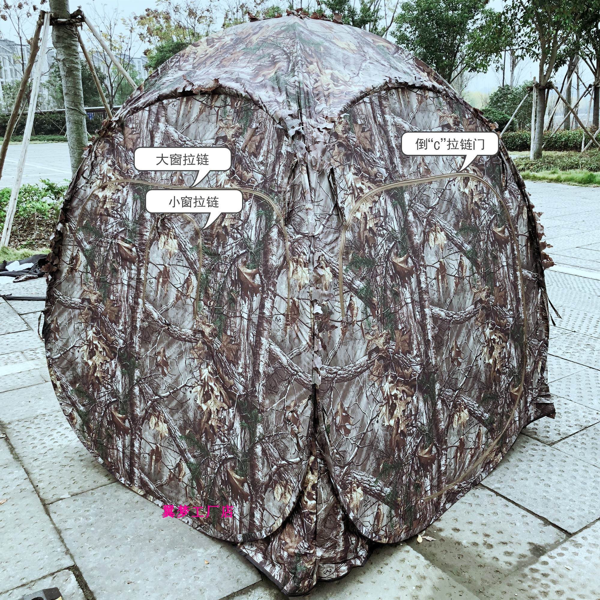 Self-bomb forest simulation camouflage bird watching photography fishing high-grade camouflage tent