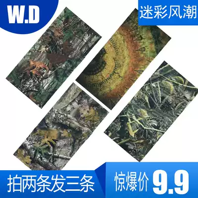 Camouflage multi-function magic headscarf Outdoor bird watching Riding running mountaineering Hiking sports sweat-absorbing and warm four seasons