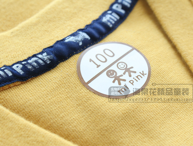 Gilet enfant - Ref 2070025 Image 13