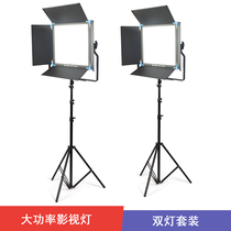 Golden Eagle v100 double light set LED studio light video live always light fill light soft flat light flat light Studio