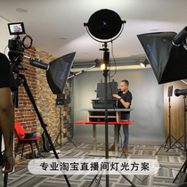 Golden Eagle LED150W photography light live fill light video beauty Taobao anchor sun light constant light shooting light