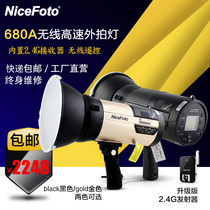 Neith 680A exterior light flash portable high-speed synchronous portrait location photo lithium battery 600W high power