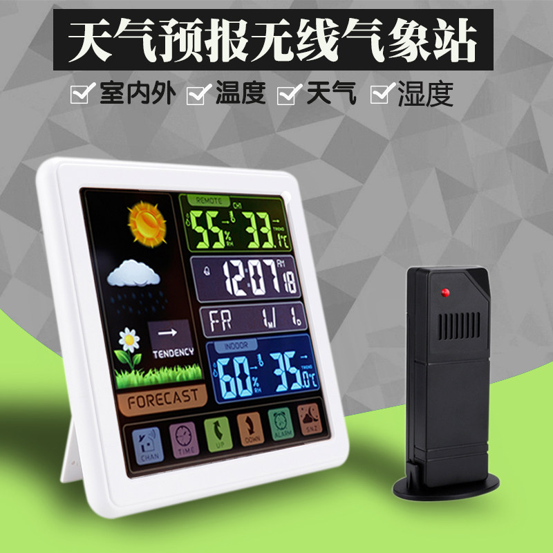 New Radio Sub-Humidity Meter Home Small Weather Clock Indoor Out Thermometer Creative Color Screen Weather Station