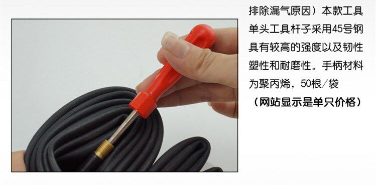 Kit de réparation vélo - Ref 2316996 Image 7