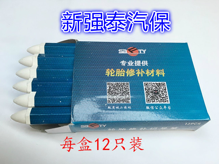 Kit de réparation vélo - Ref 2316480 Image 6